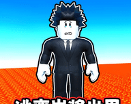 沙盒末日世界