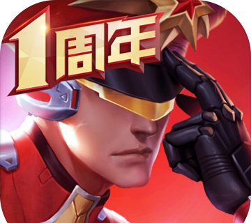 枪神对决