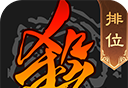三国杀游戏logo图