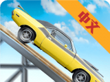 空中飞车竞速