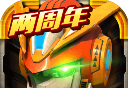 机战王
