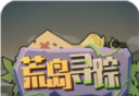 不老泉传说