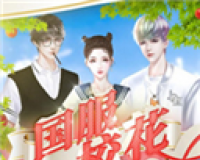 国服校花软件logo图