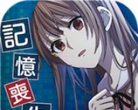 我的记忆里没有女朋友