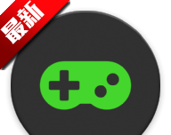 GameBooster加速器