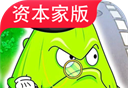 植物大战僵尸资本家版
