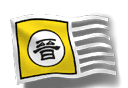中华上下五千年2