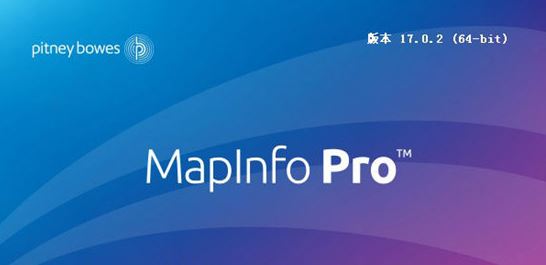 MAPinfo破解版_MAPinfo mapx(在线地图绘制工具)V17.0.2 汉化破解版软件logo图