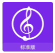 Sibelius官方版西贝柳斯打谱软件软件logo图