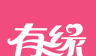 有缘网