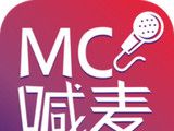 Mc喊麦