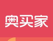 奥买家全球购