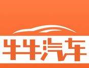牛牛汽车软件logo图
