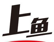 上鱼