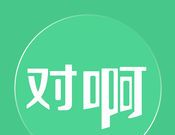 对啊课堂