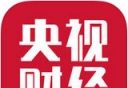 央视财经