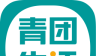 青团生活