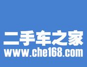 二手车之家