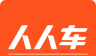 人人车二手车