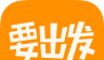 要出发周边游