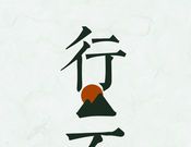 行云天气