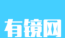 有镜网软件logo图