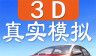 驾考家园