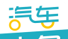 汽车头条