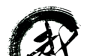 自学武术
