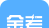 金考网校