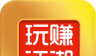 玩赚江湖
