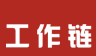 灵活就业社保