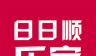 日日顺乐家