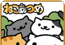 猫咪后院壁纸