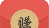 派红包