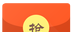 红包捕手2