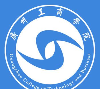 广州工商学院移动校园