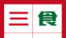 三食六季