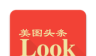 美图头条Look
