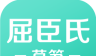 莴笋软件logo图