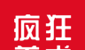 疯狂艺考
