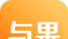 与果软件logo图