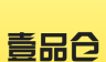 壹品仓软件logo图