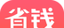 省钱日报软件logo图