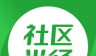 社区半径
