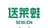 送菜蛙