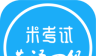 四级听力