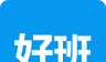 好班