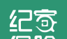 纪家保险软件logo图