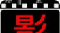 看电影